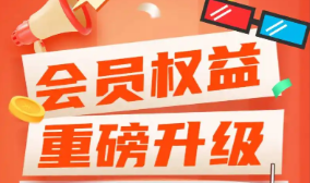 卡券平台虚拟产品货源一览表